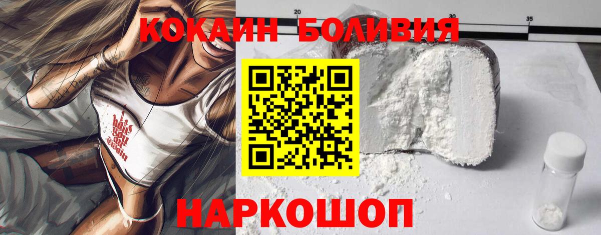 Cocaine 98% Ханты-Мансийск