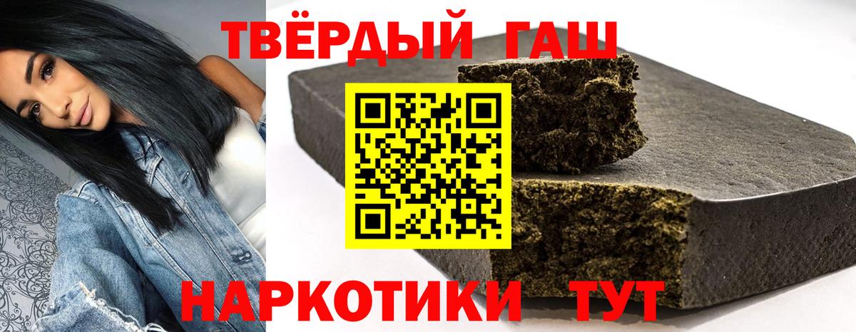 ГАШ ice o lator Ханты-Мансийск