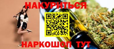 трава Лесосибирск