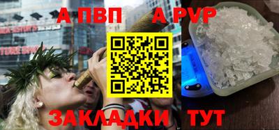 apvp Кунгур