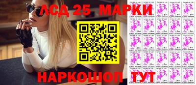 стафф Ликино-Дулёво