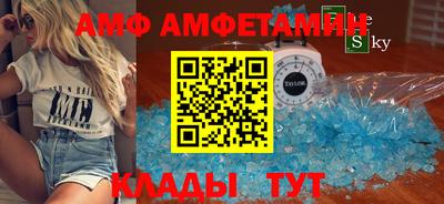 apvp Кунгур