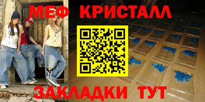 стафф Ликино-Дулёво