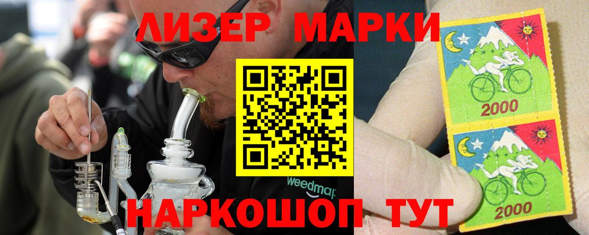 Ханты-Мансийск  LSD-25 экстази кислота  ЛСД экстази кислота  Вход с VPN 