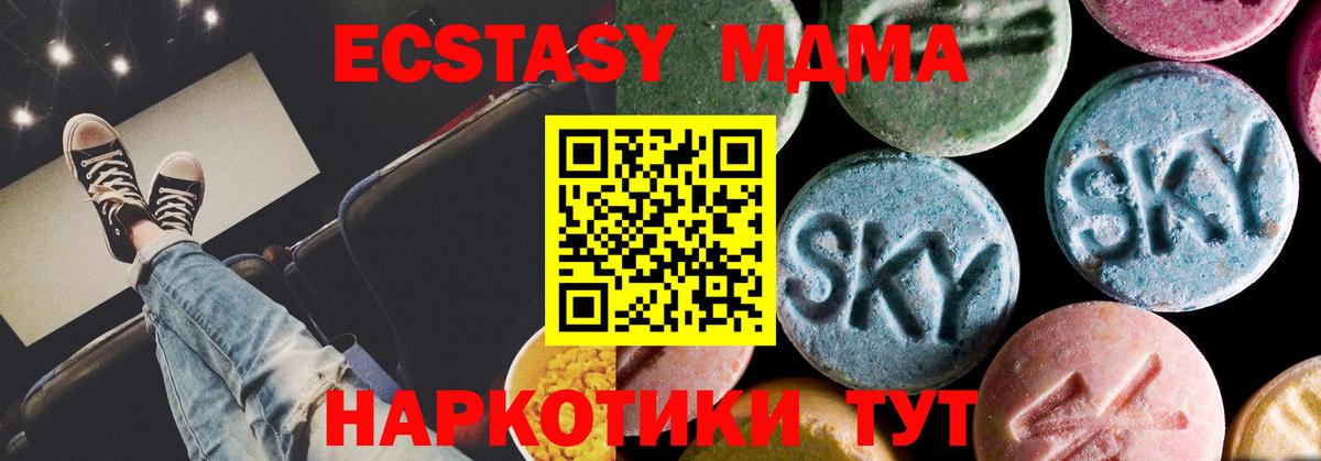 MDMA crystal Ханты-Мансийск