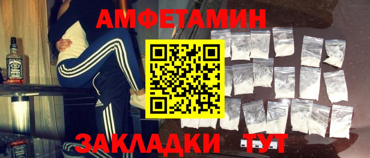 Ханты-Мансийск  МЕТАМФЕТАМИН мет  Метамфетамин  МЕТАМФЕТАМИН мет  Вход с VPN 