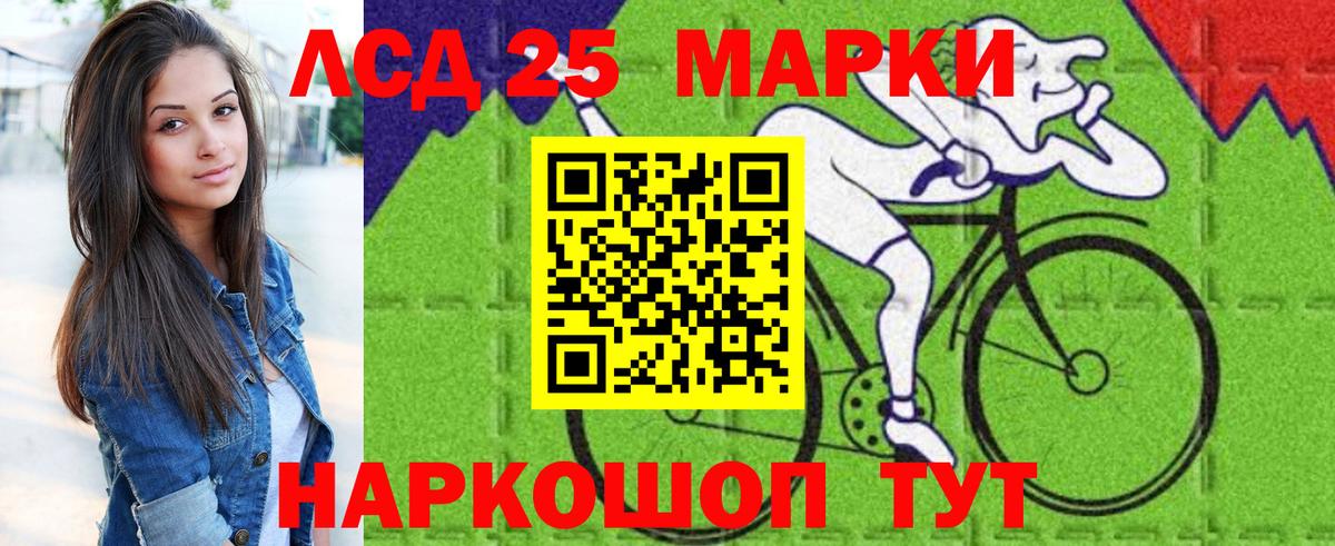 Марки N-bome 1,8мг Ханты-Мансийск